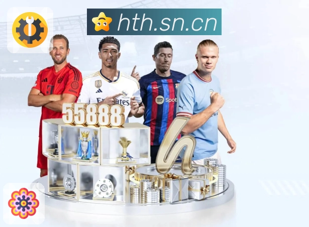 华体会 品牌合作