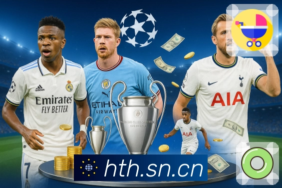 华体会官方入口App